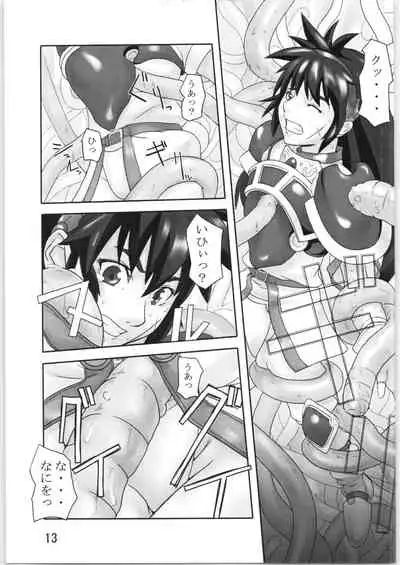 Tentacle exploration Fam & Erie