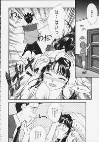 [Ten-Shi-Kan] Maihime 4 Monologue - Ichii Senshin - Teigeki Shukujo - Hitozuma Hen (Sakura Taisen / Sakura Wars)