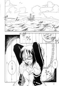 (C63) [Majimeya (isao)] Don't Trust Anybody (One Piece)