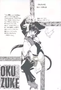 (C54) [Hanzai Tengoku (Hasei Agana)] Shiki (Samurai Spirits)