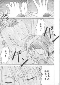 [Crimson Comics] Yuunagi Soushuuhen (Final Fantasy X-2)