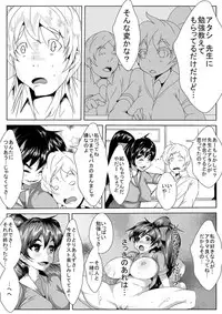 [AKYS Honpo] Classmate ga Saiminjutsu de...