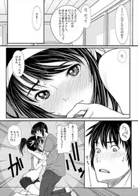 (C74) [TailBell (Osuzu Akiomi)] Smilin Days, Sunny Holiday (Suzumiya Haruhi no Yuuutsu)