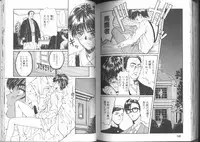 [Anthology] Kinbaku Special - The Bind Tight Special