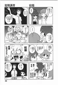 [Dowman Sayman] Paraiso 1 [Japanese]