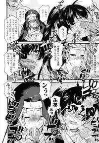 [Umekichi] Honey Holic