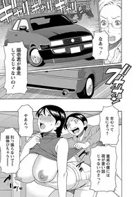 [Takasugi Kou] MM 2gou [Digital]