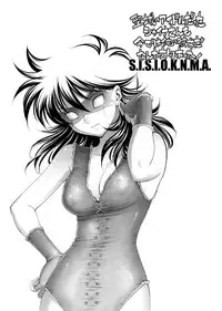 [Eric Peterson (Arao Masaki)] S.I.S.I.O.K.N.M.A. (Saint Seiya) [Digital]