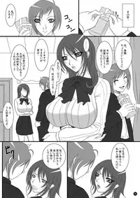 (C71) [tsk-bar (Toguchi Masaya)] M2 (PERSONA 3)