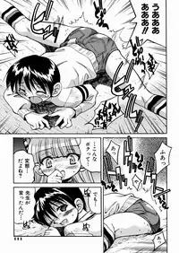 [Inoue Yoshihisa] Himitsu no Engeki | The Secret Stage