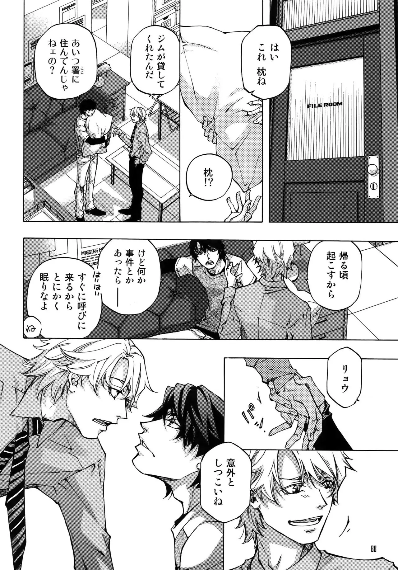 FAKE:2ND/BACK STAGE PASS COLLECTION 02