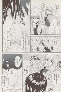 COMIC Penguin Club Sanzokuban 2008-01