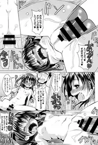 [NAZ] Ichigo Chocolate Flavor