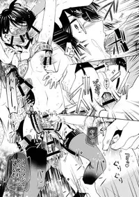 (Shota Scratch 19) [Sakusaku Kangen Noushuku (Matashita Kintama)] Brassiere D○ Soccer-bu ni Masawareru