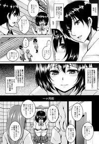 [Kazuhiro] Zenana Biyaku Choukyou Nikubenki Collection