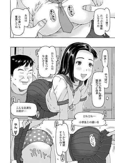 Soda! Namade shichaokka