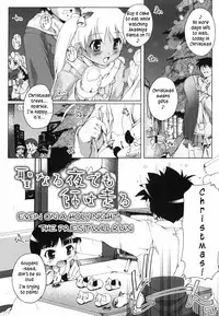 [Takase Yuu] Bloomark [English][TLRF]