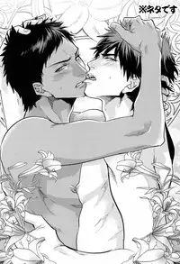 (SUPER22) [Karaage Of The Year (Karaage Muchio)] Gokujou Yuri wo Produce (Kuroko no Basuke)