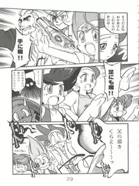 (C54) [CHROMATIC ROOM (Maka Fushigi)] Mahou no Okusuri (Various)