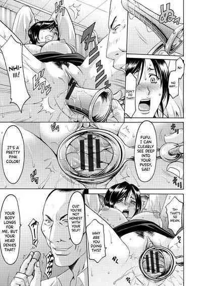 Niku Joi Gifu ni Ochita Teishuku Bizuma