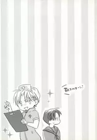 GIVE UP (Detective Conan)