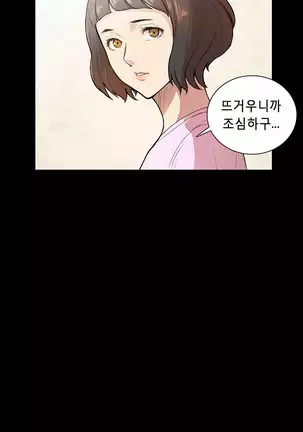 Stockholm Syndrome Ch.1-25