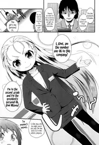 [Maeshima Ryo] OL -Office Lolita- ＃1-5 + Coolbiz [English] {5 a.m.}