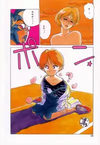 [Shinkaida Tetsuyarou] Encyclopedia of Tetsuyaro Shinkaida