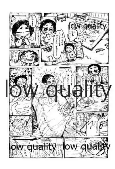 僕の私の木曾合同