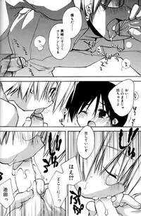 [Konata Hyuura] Boku no Animal Life - My Animal Life