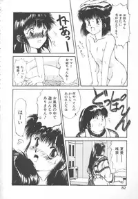 [Nishiki Yoshimune] Linkage