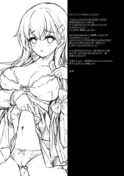 [Yusaritsukata (Awayume)] Suzuya nari no Kanbyou dashi! Plus Alpha Omakebon Soushuuhen 1 (Kantai Collection -KanColle-) [Digital]