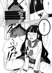 (C74) [SUGARLESS (Sugar)] Oshiete Zetsurin Sensei (Sayonara Zetsubou Sensei)