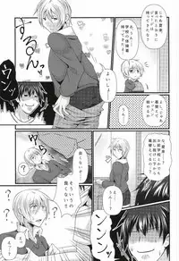 (Dramatic Change 2) [Binbou Yusuri (Marianne Hanako)] Natsuki wa Dance-chi ga Hikui (THE IDOLM@STER SideM)