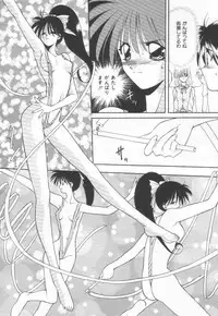 [Sakura Gai] Koi wo Shite Mimasenka