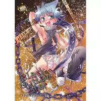 (Shotaket 14) [Luciferhood (Uchoten)] Black Outlaw Star (Soul Eater)