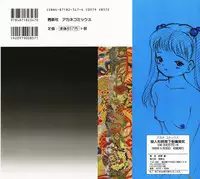 [Eimu Yuu]　Musume Ningyou Shiiku - Gekan - Nioi