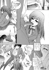 [Yumesaki Sanjuro] Nuretachi Yarimakuri - Extreme Sex