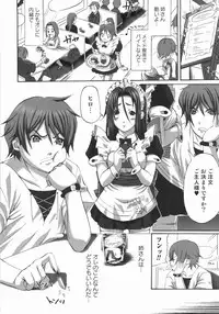 [Harurun] Take Out Please!