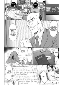 [Hoshino Ryuichi] Inran Onna Kyoushi Ga Dekiru Made | Until She Becomes a Slutty Teacher [English] {SaHa}