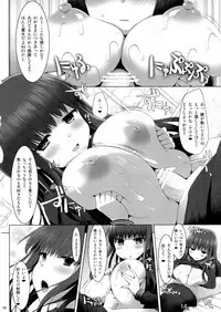 (C87) [TOYBOX, Kujira Logic (Kurikara, Kujiran)] Goshujin-sama Oppai desu yo!! 3 (Fate/EXTRA CCC)