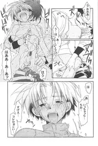 [CROCODILE-Ave. (Gangstar Yoshio)] GHDC BLUE (Gamerz Heaven!)