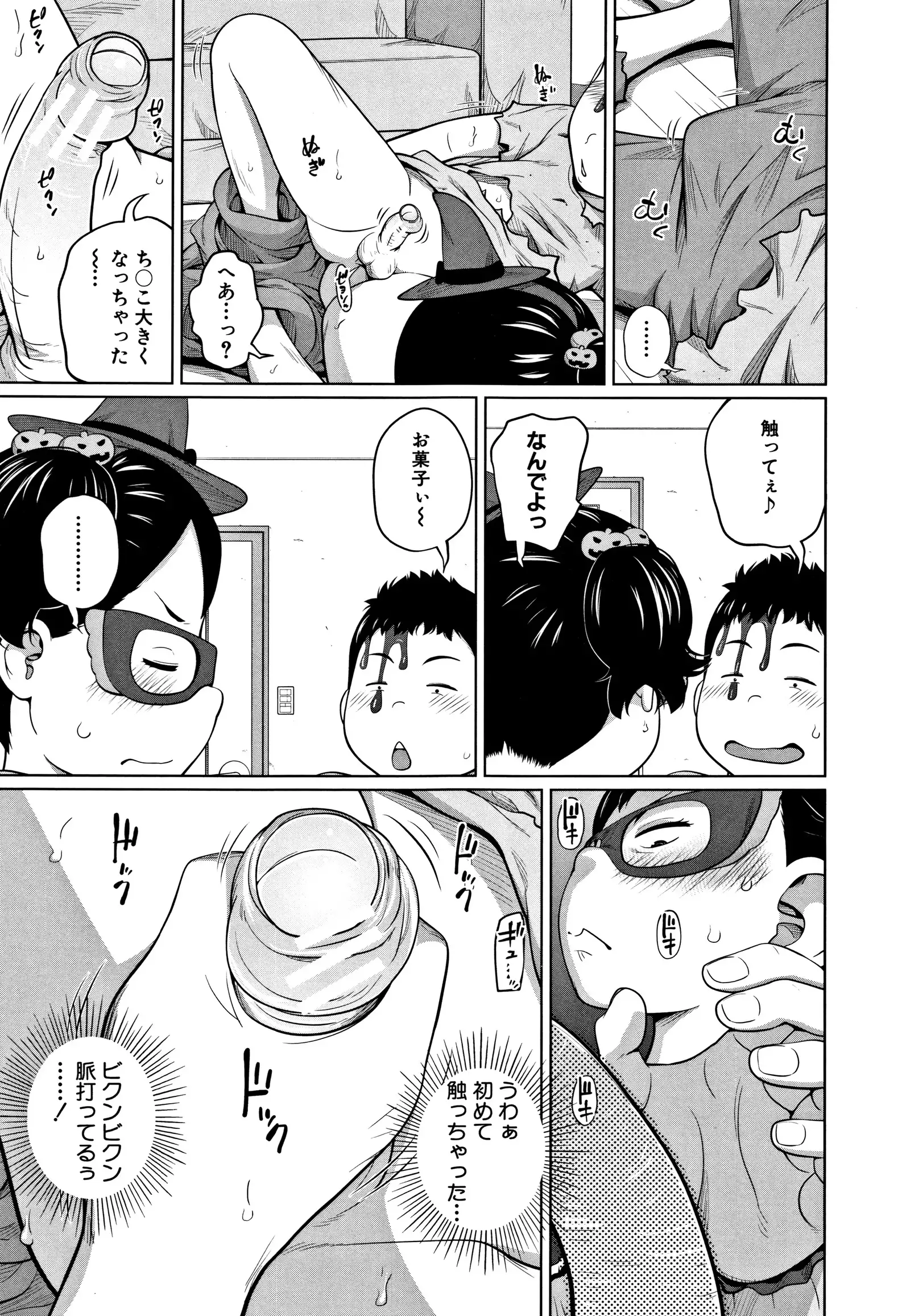 Imouto Access - Sister Access