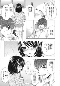 [Ozaki Miray] The Great Escape 5