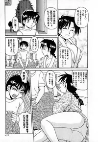 [Morris] Iroiro Kairakuen