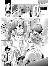 [Katase Nano] M-kei Kanojo Choukyou Seikatsu - Masochism Girls' Sexual Training Life [Digital]