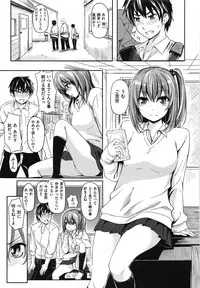 [Yokoshima Nikki] Yokoshima Musume