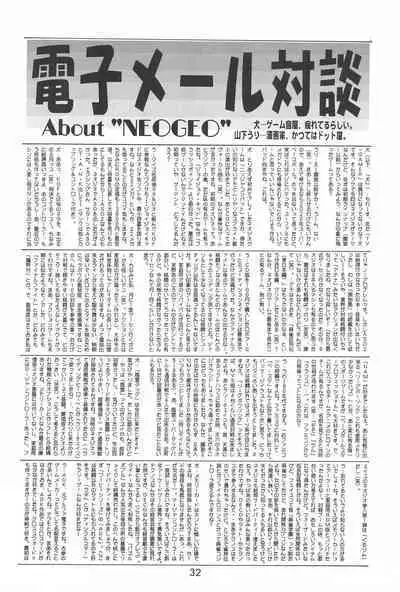 Last Resort FUN HOUSE 12