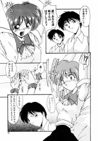 [DELTA-M] Koukishin ga Tomaranai