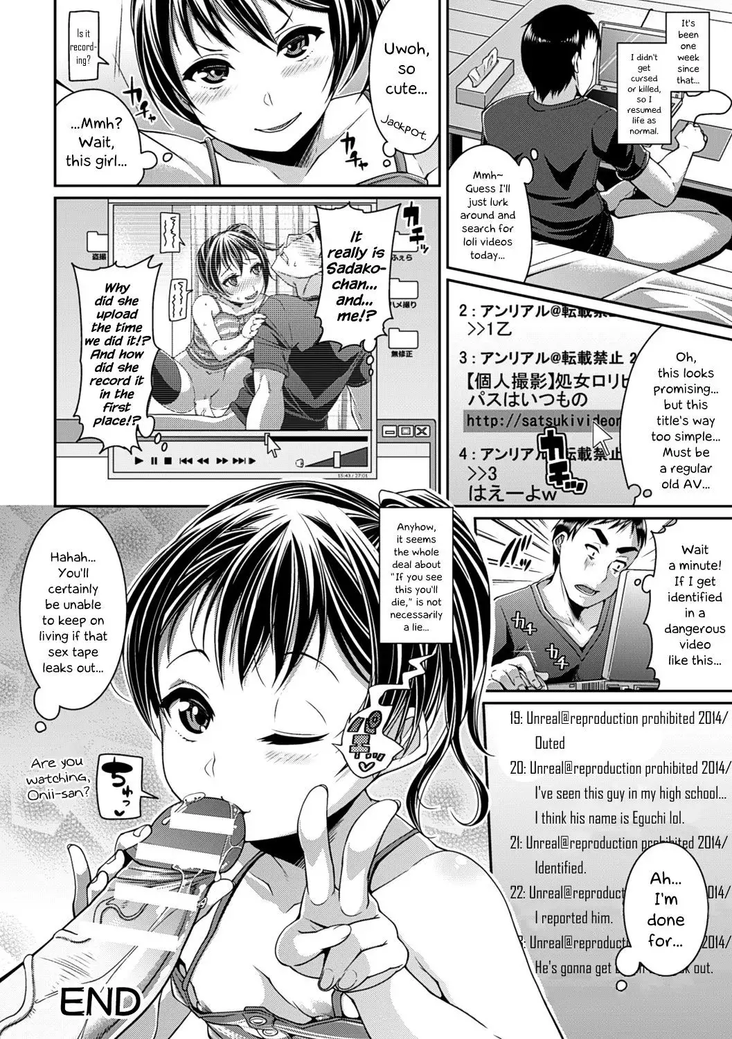 Toshi Densetsu Bitch -Joshikai- Ch. 1-6